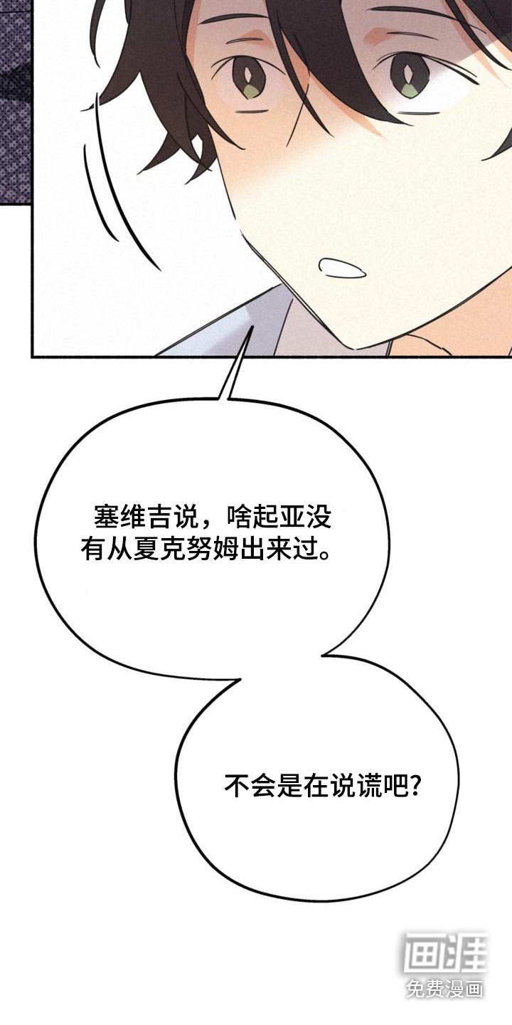 第88章：为什么不让