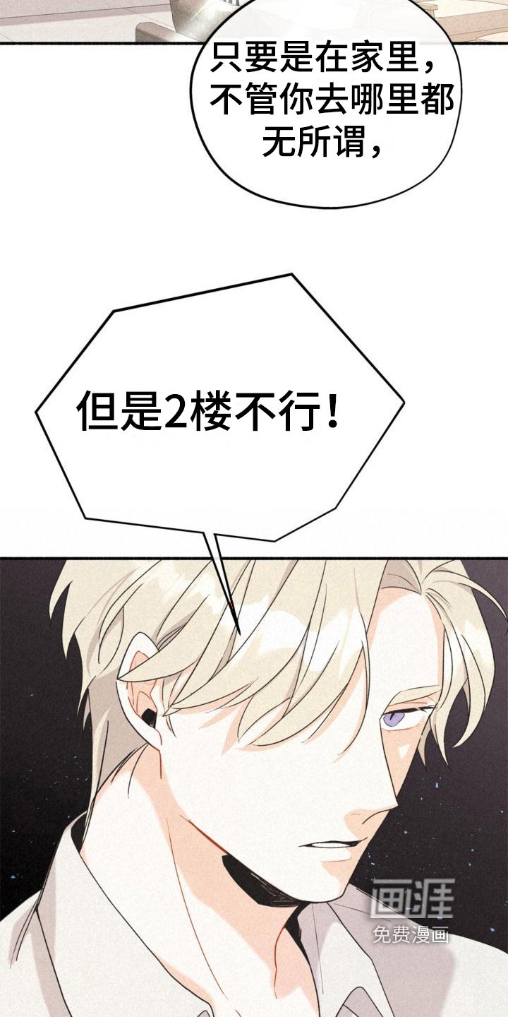 第8章：很奇怪