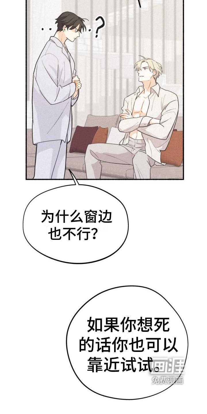 第8章：很奇怪