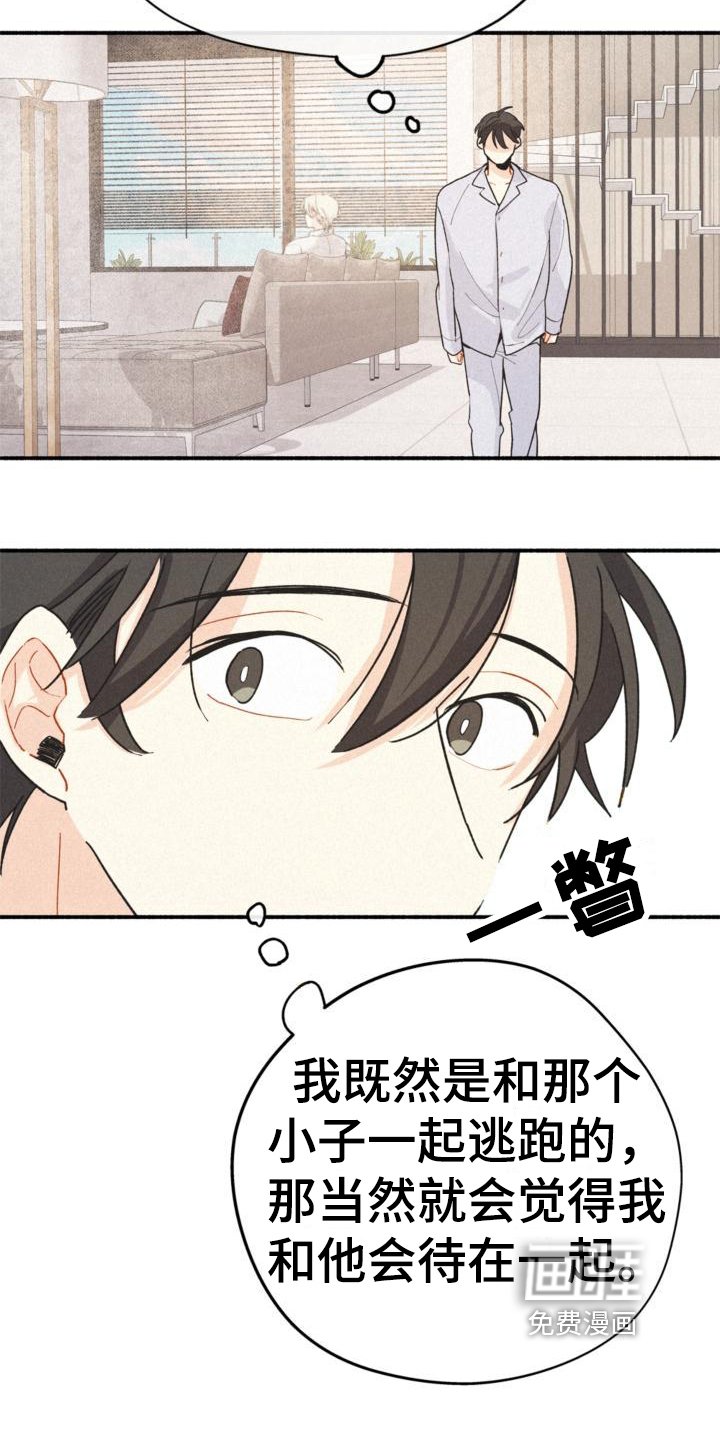 第8章：很奇怪