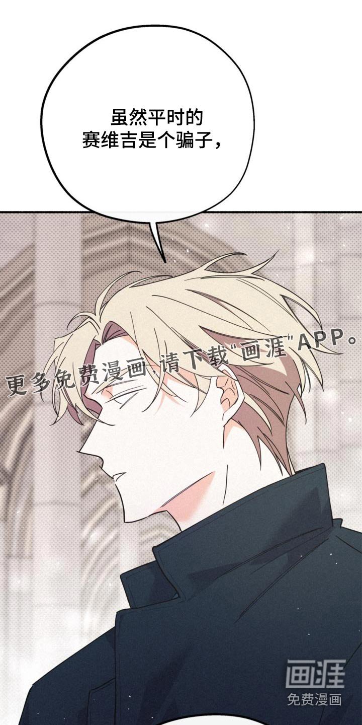 第89章：人肉