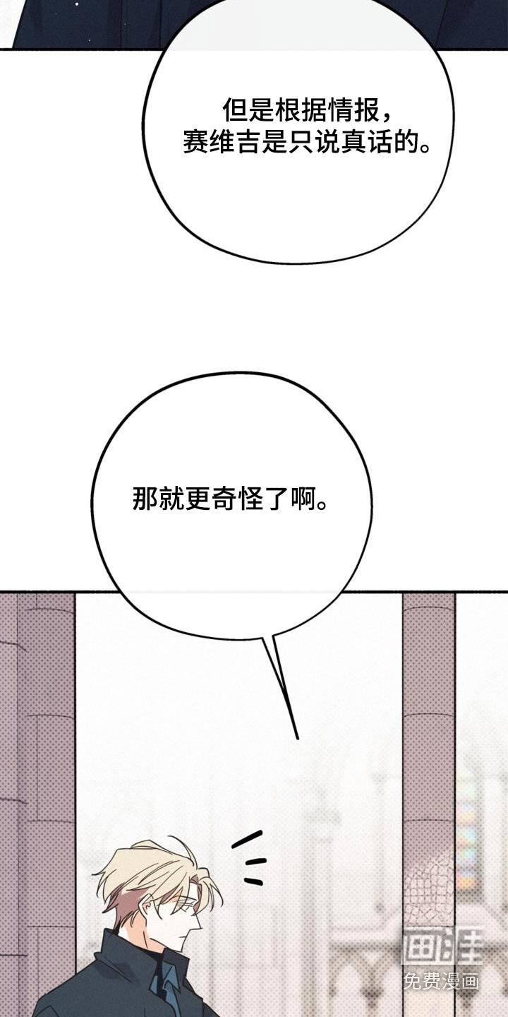 第89章：人肉