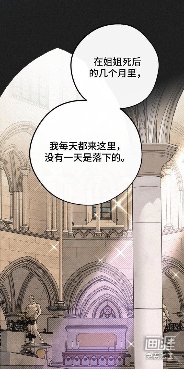 第89章：人肉