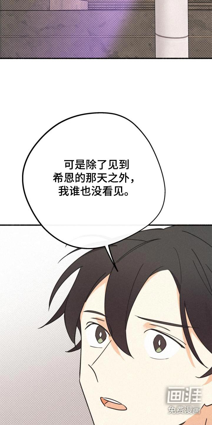 第89章：人肉