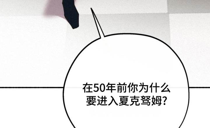 第89章：人肉