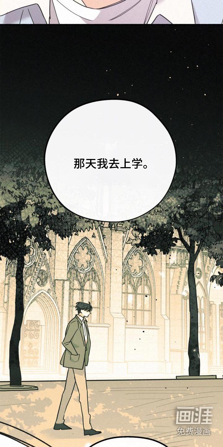 第89章：人肉