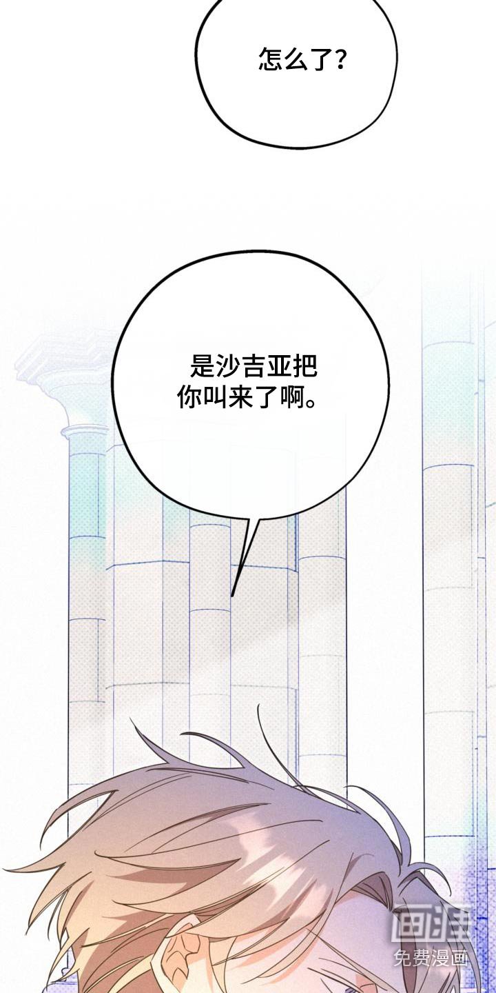 第89章：人肉