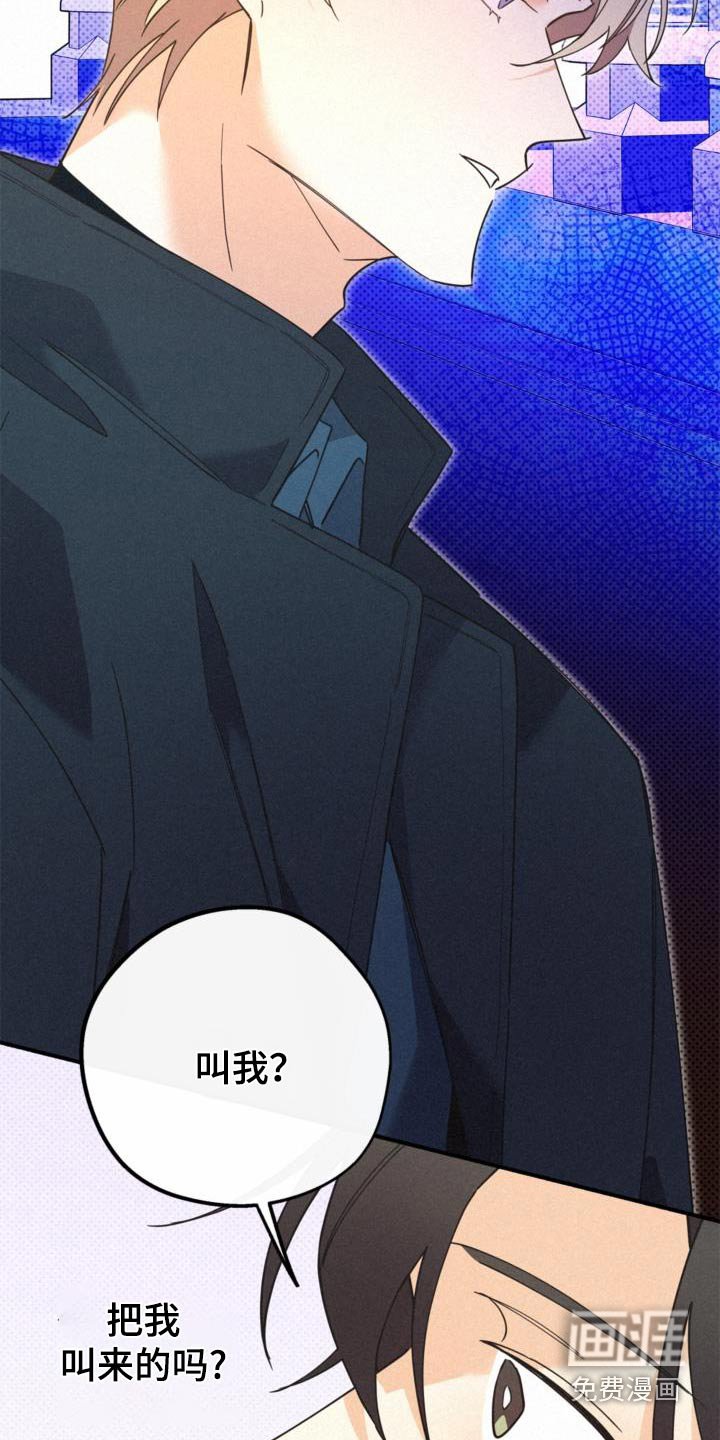 第89章：人肉