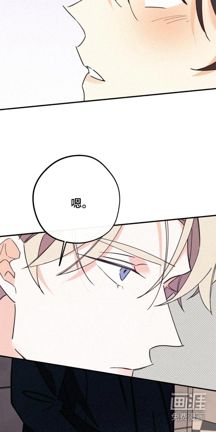 第89章：人肉