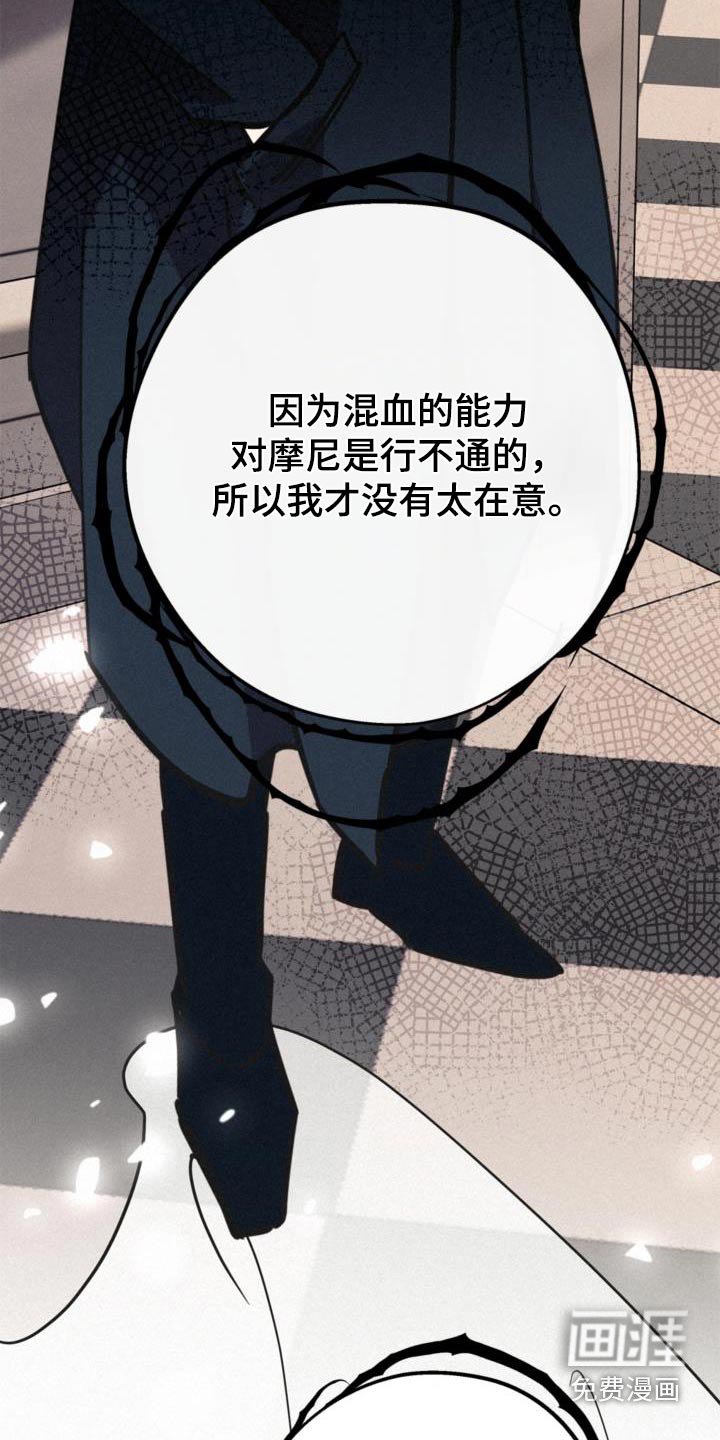 第89章：人肉