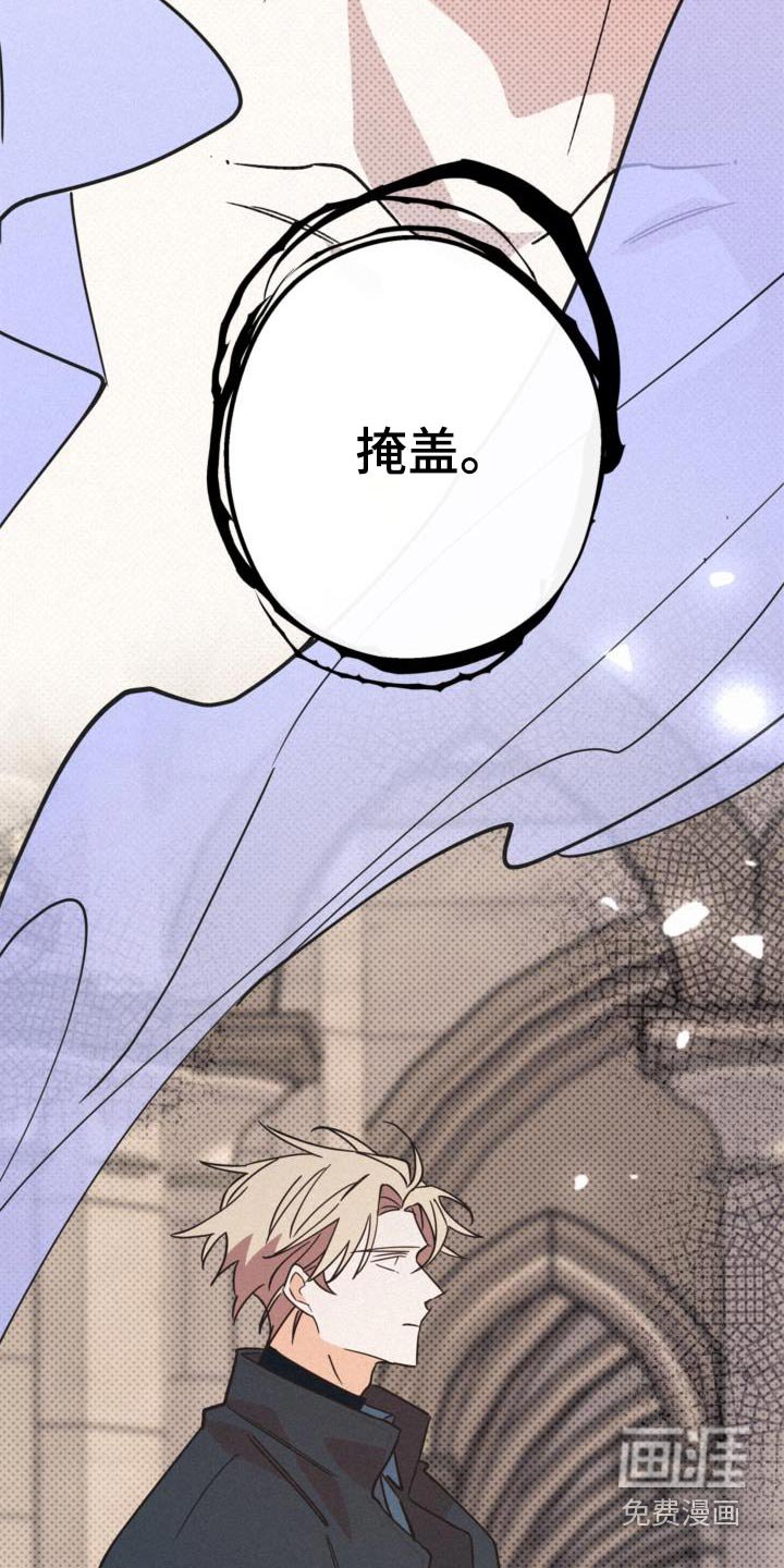 第89章：人肉
