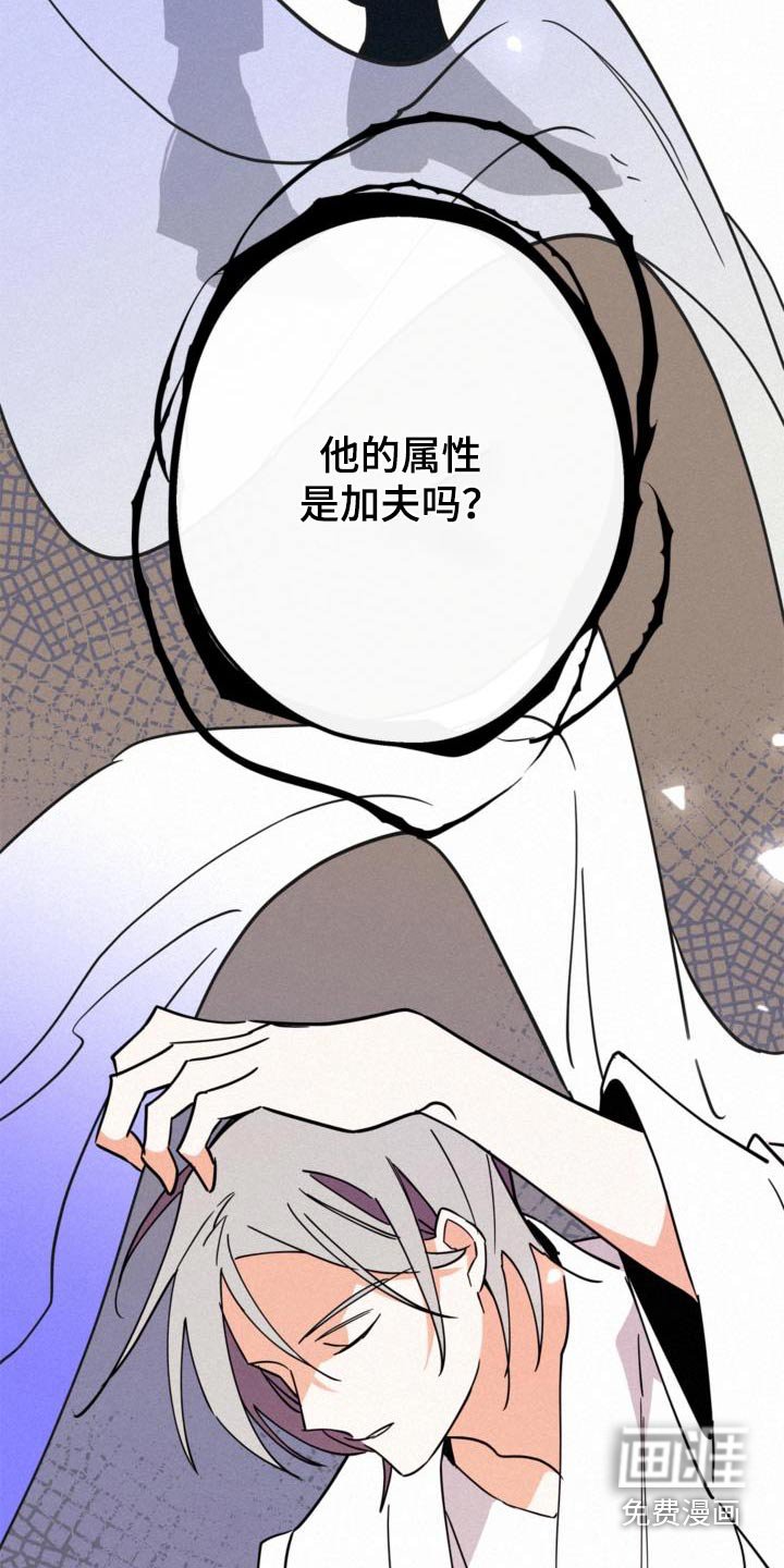 第89章：人肉