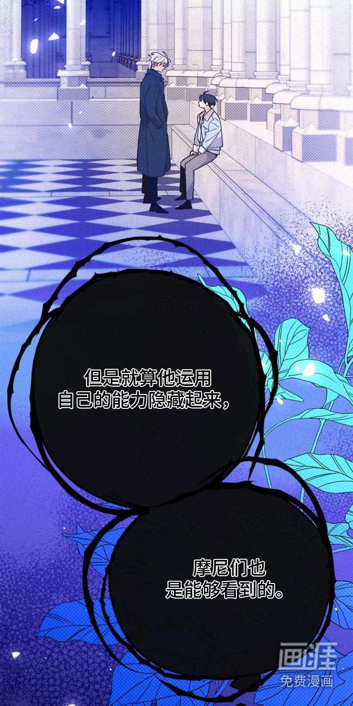 第90章：掩盖