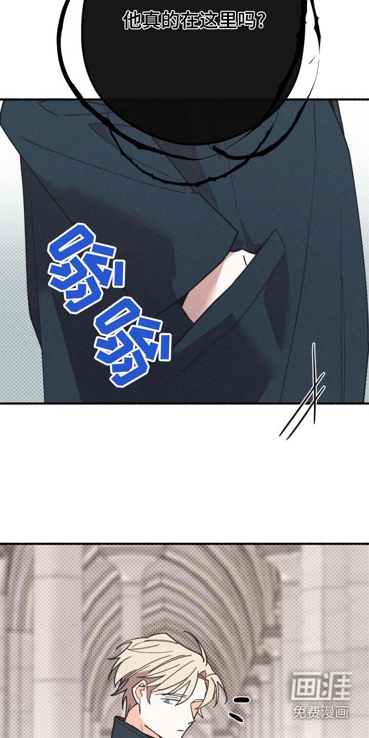 第90章：掩盖