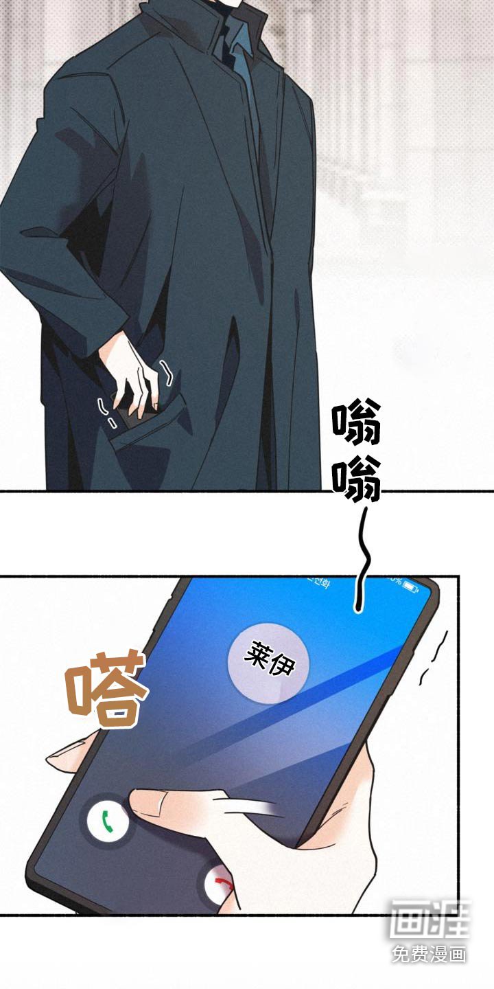 第90章：掩盖