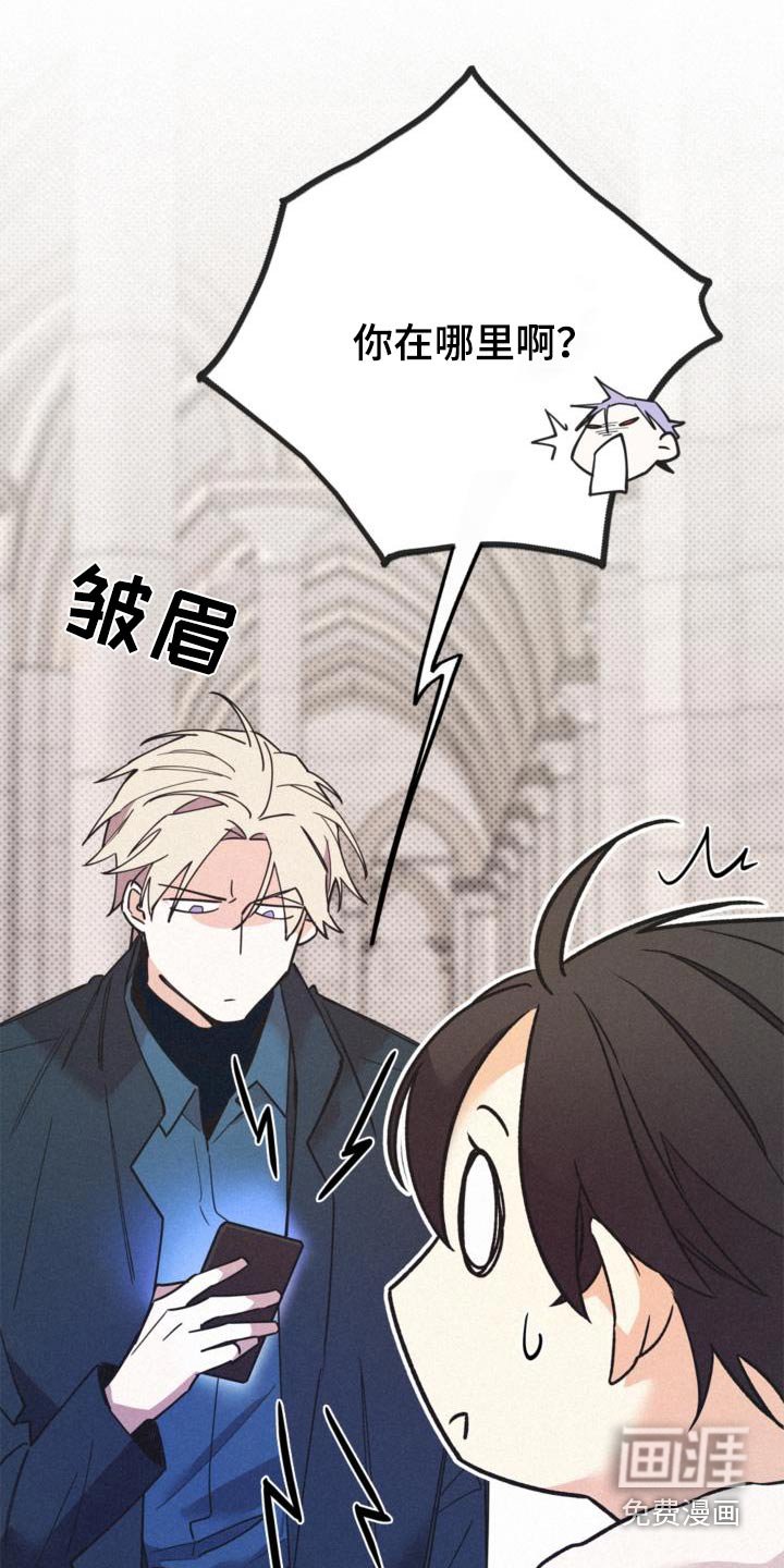 第90章：掩盖
