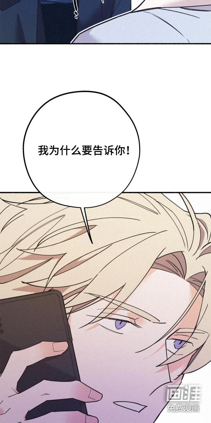 第90章：掩盖
