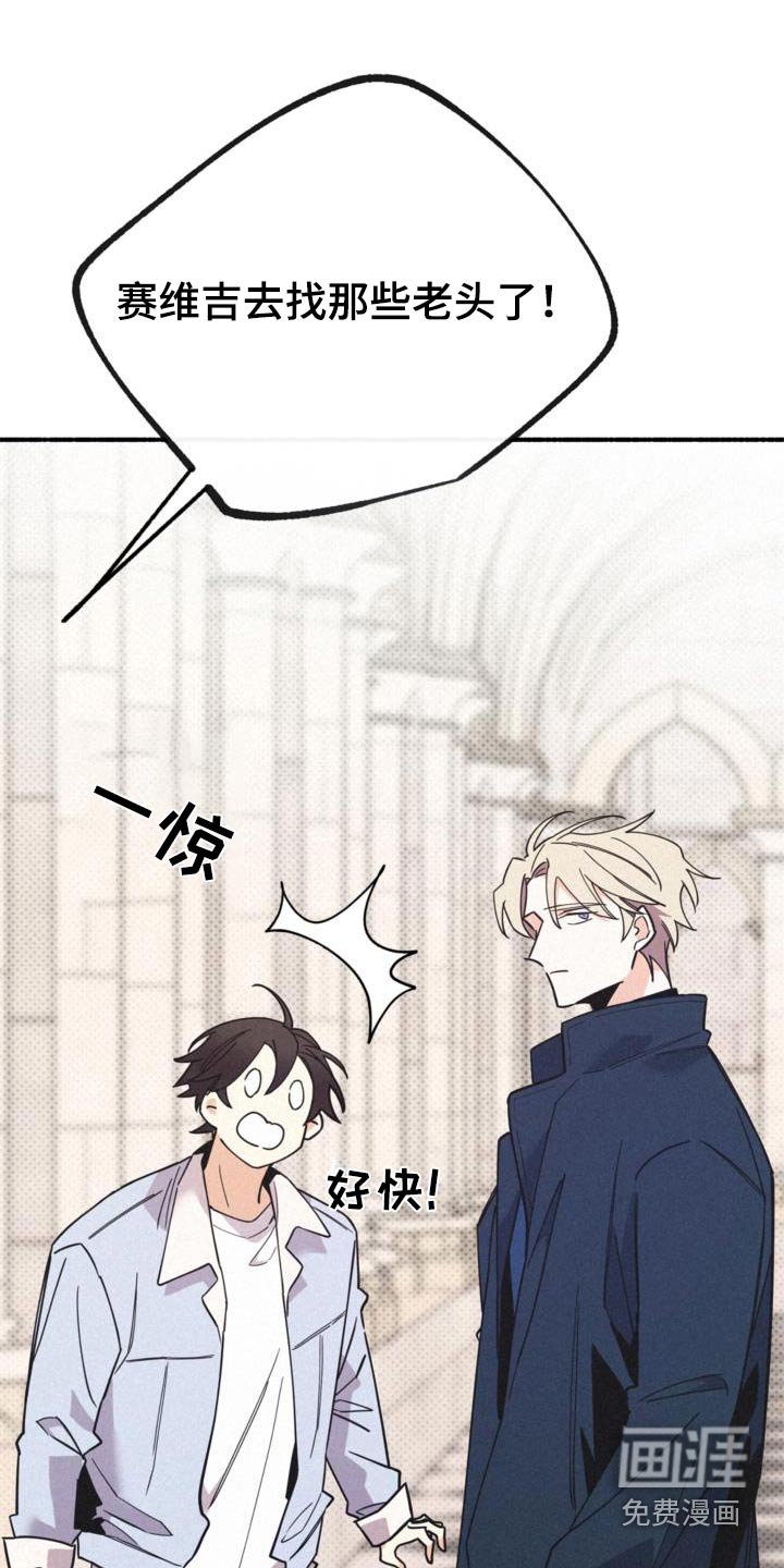 第90章：掩盖