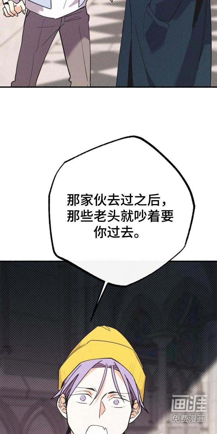 第90章：掩盖