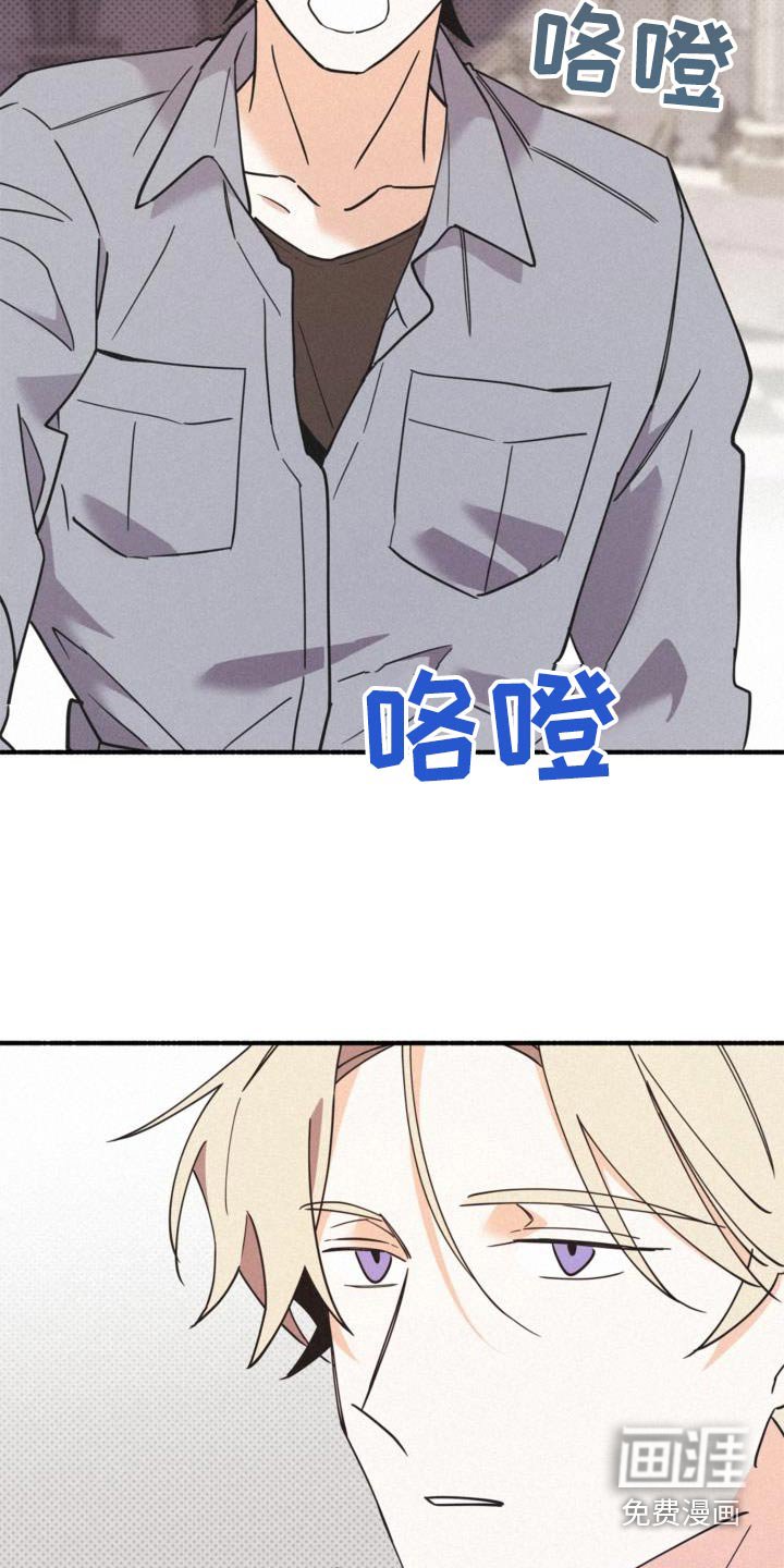 第90章：掩盖