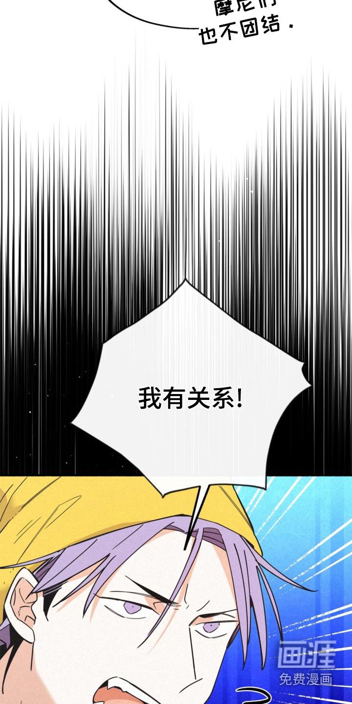 第90章：掩盖