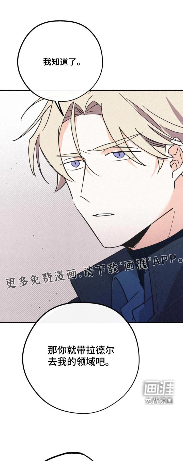 第91章：抗拒