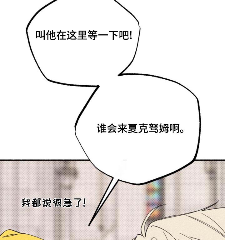 第91章：抗拒