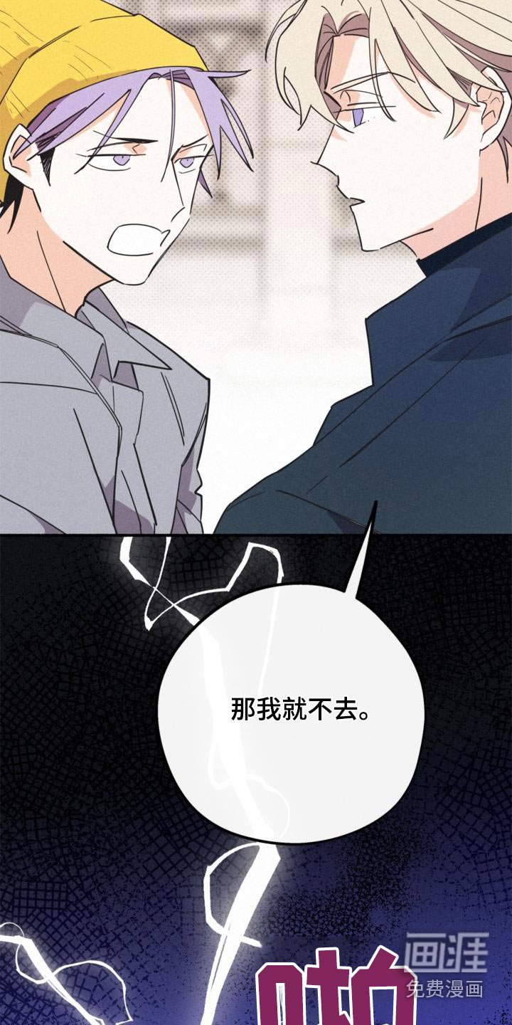 第91章：抗拒