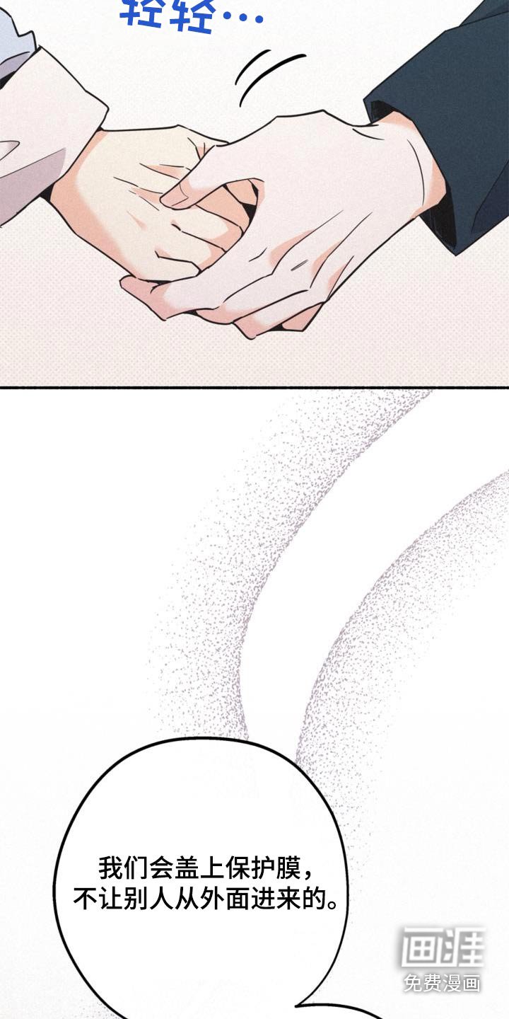 第91章：抗拒