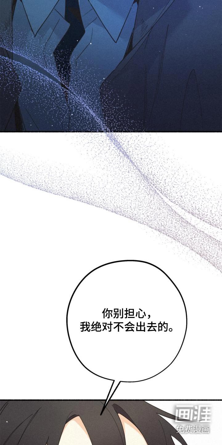 第91章：抗拒