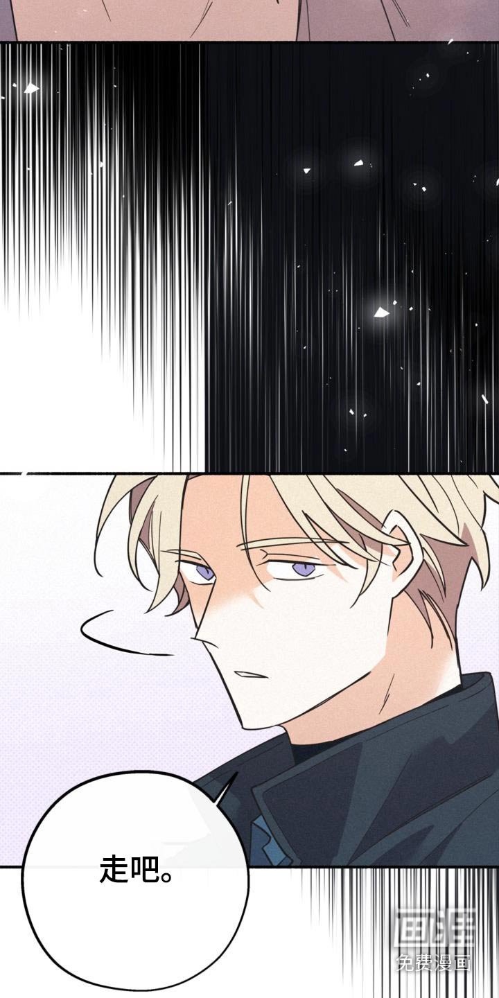 第91章：抗拒