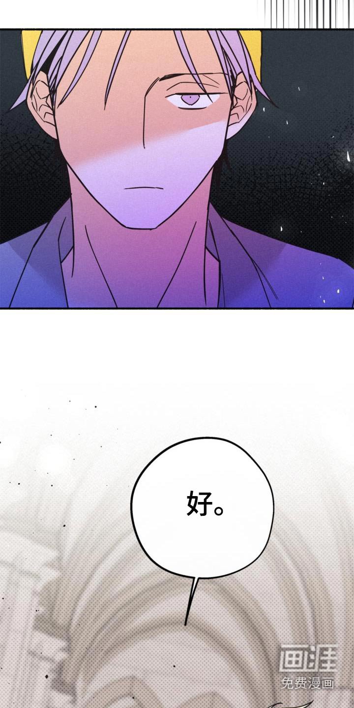 第91章：抗拒