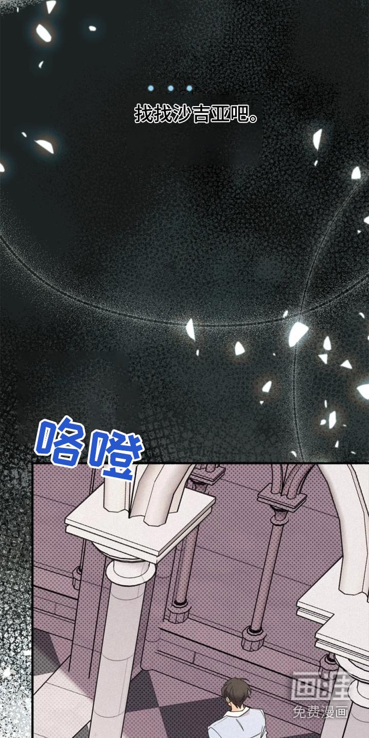 第92章：我走了