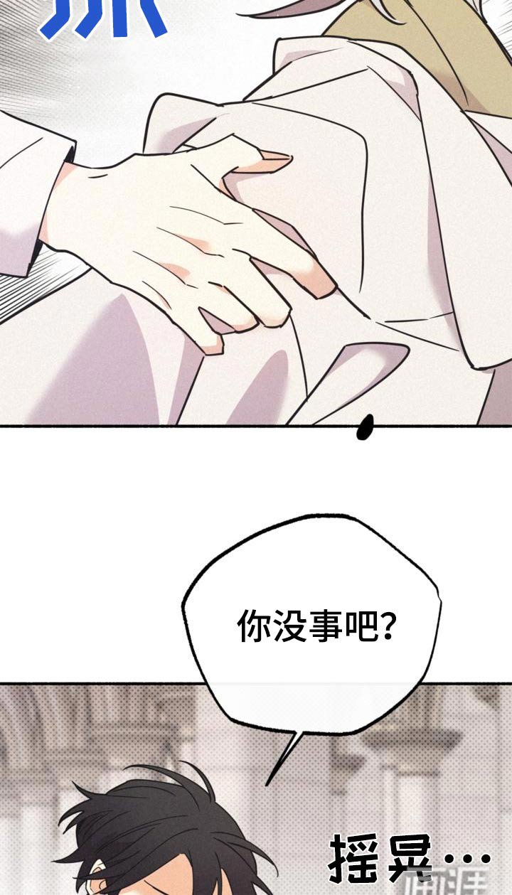 第92章：我走了