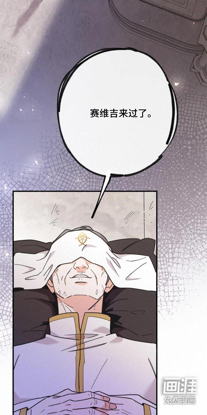 第93章：流血了