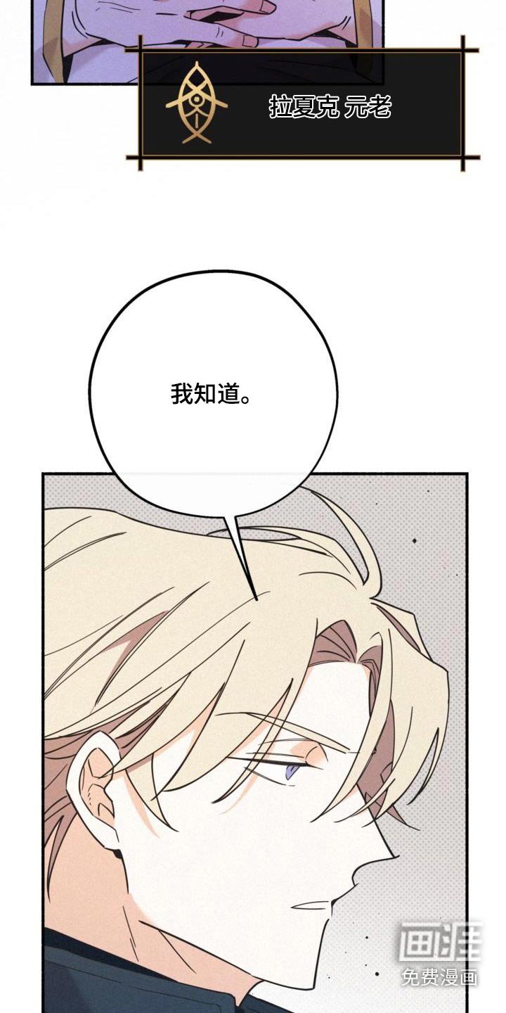 第93章：流血了