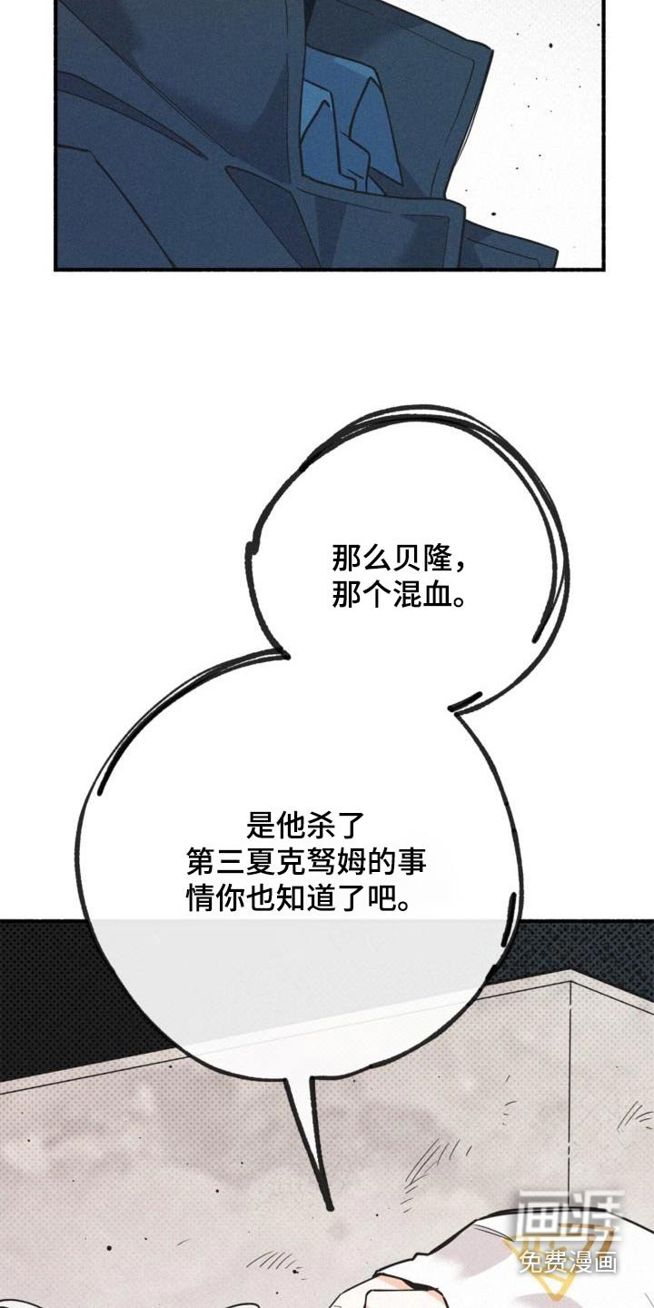 第93章：流血了