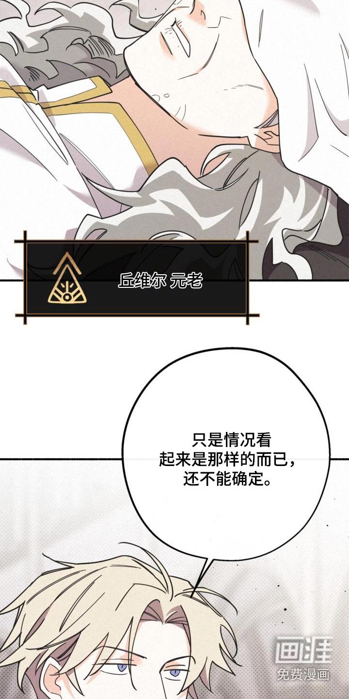 第93章：流血了