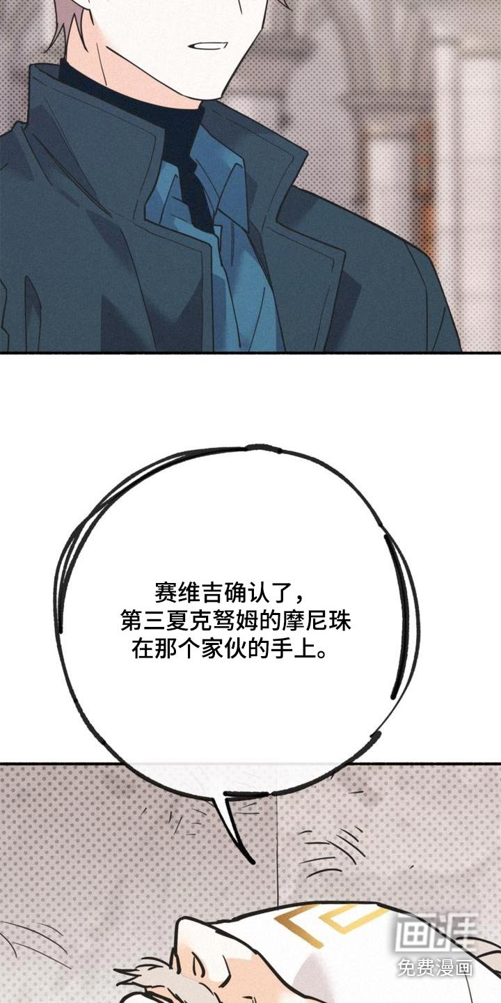 第93章：流血了