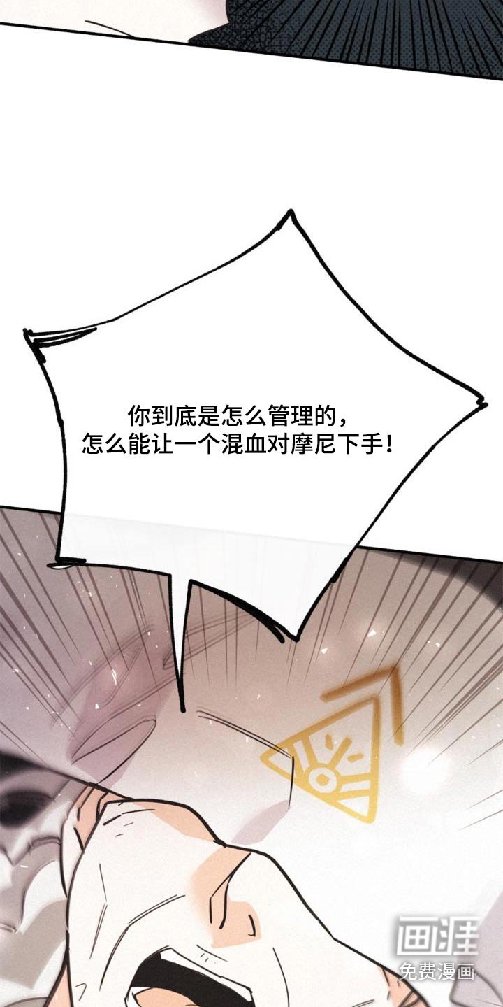 第93章：流血了