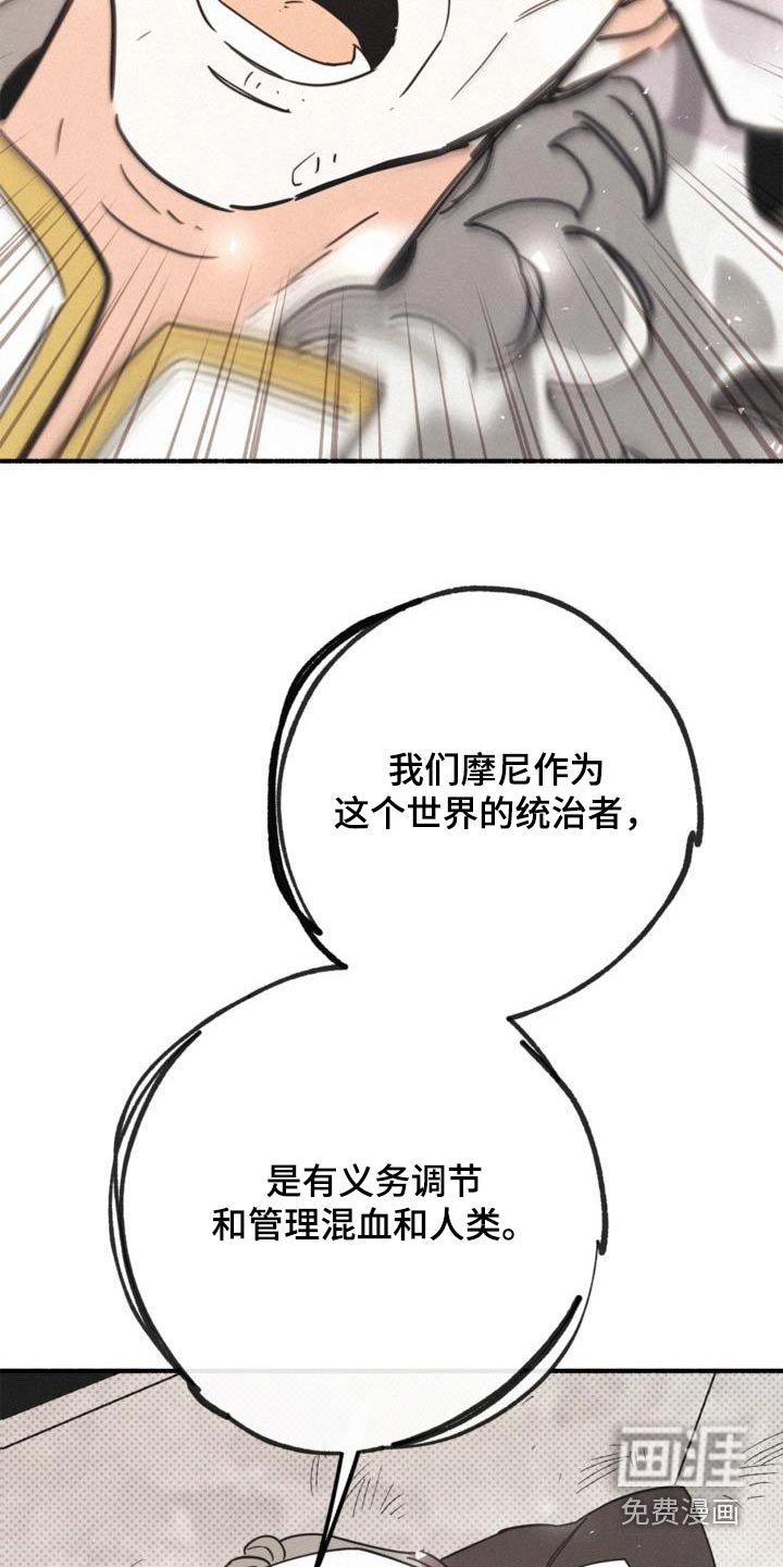 第93章：流血了