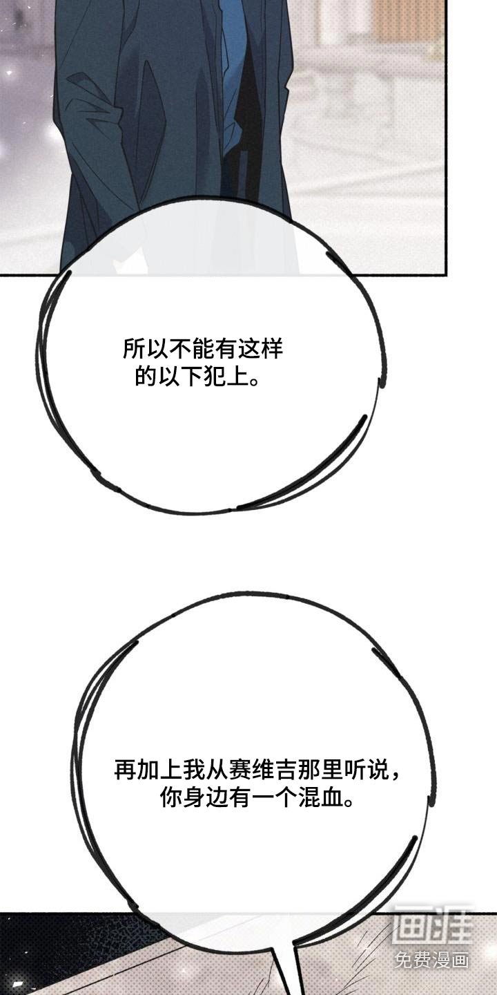 第93章：流血了