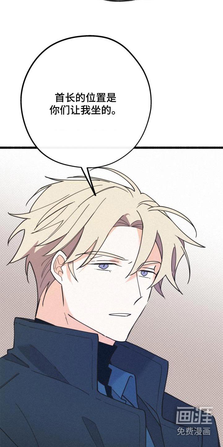 第93章：流血了