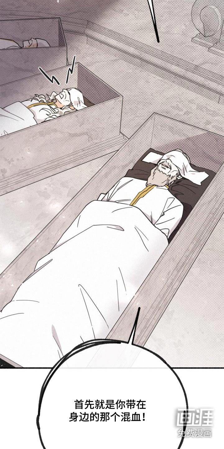 第93章：流血了