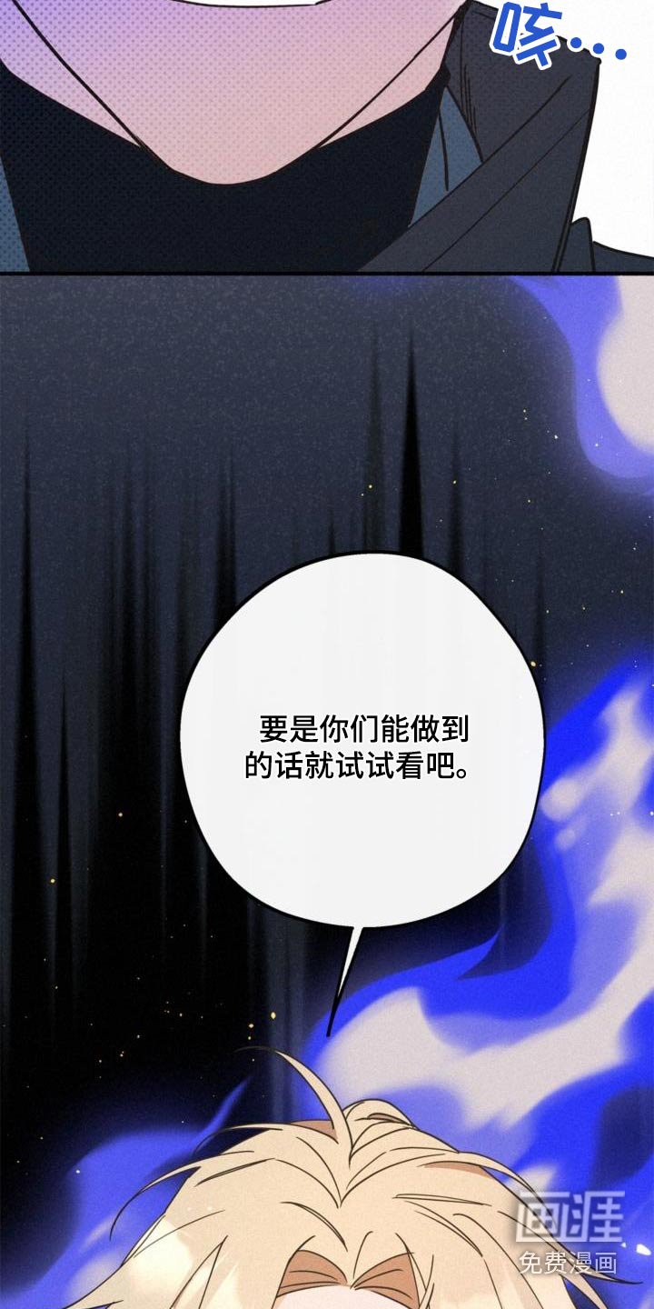 第93章：流血了