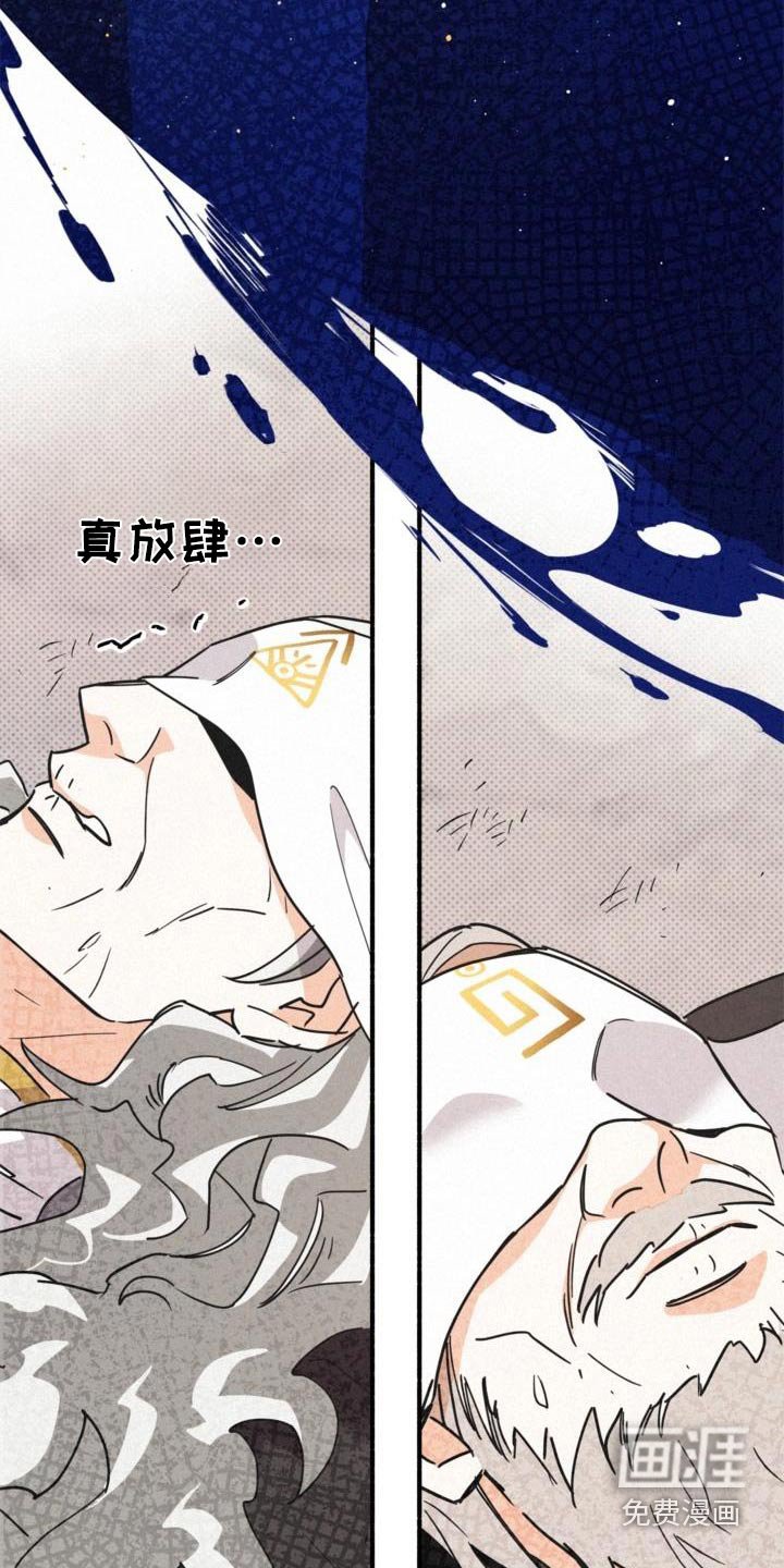 第93章：流血了