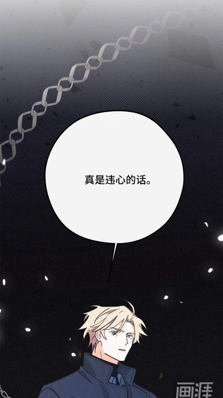 第94章：交谈