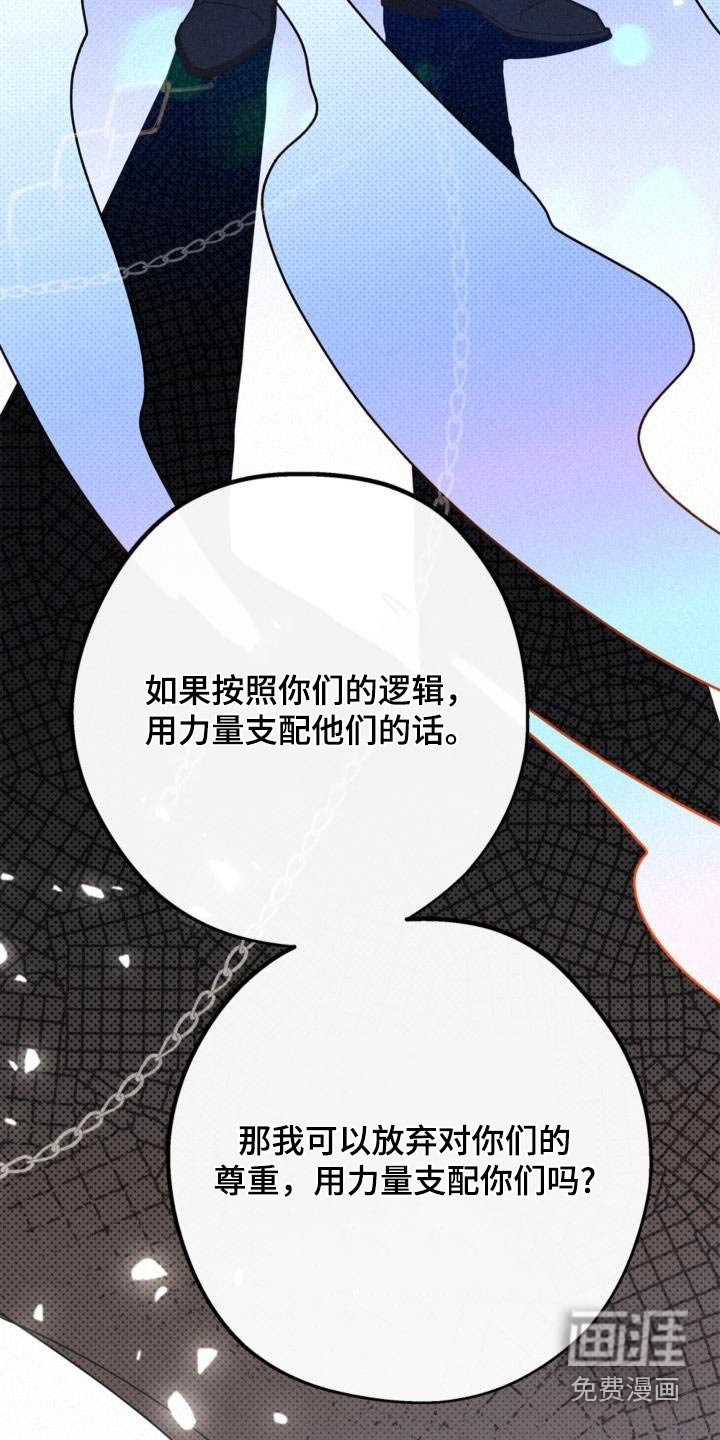 第94章：交谈