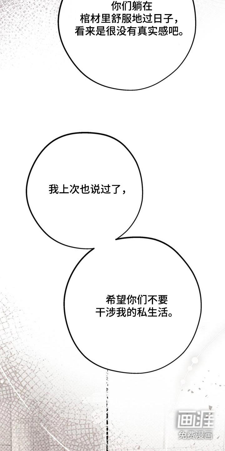 第94章：交谈