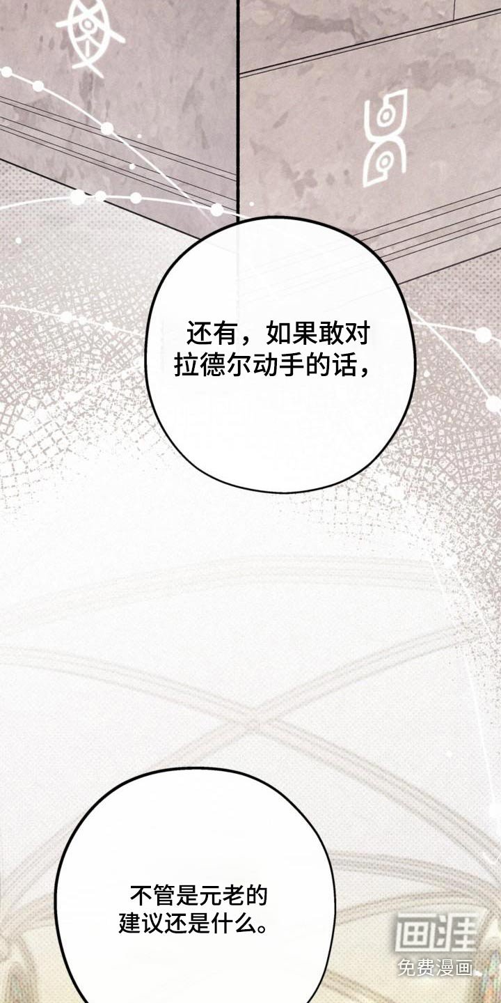 第94章：交谈